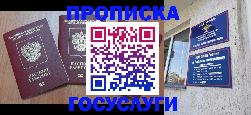 найти адрес прописки в Николаевске-на-Амуре