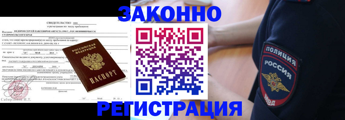 пропишу в квартире в Николаевске-на-Амуре